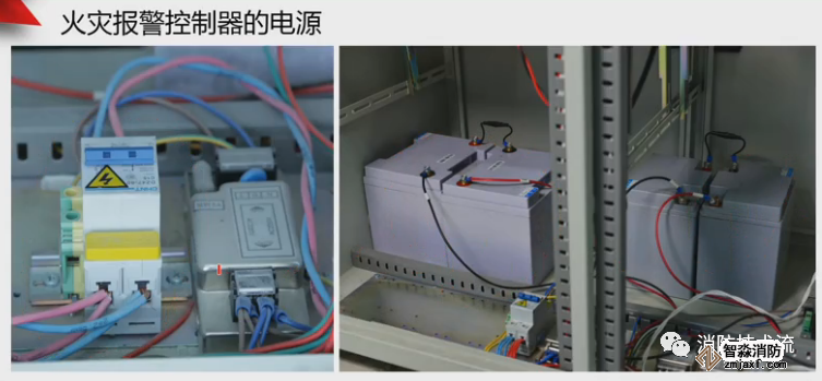 火災報警控制器的電源